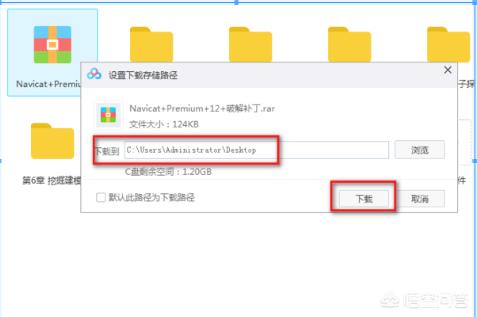 百度一键 百度一键删除历史记录-第3张图片-随然AIR主题