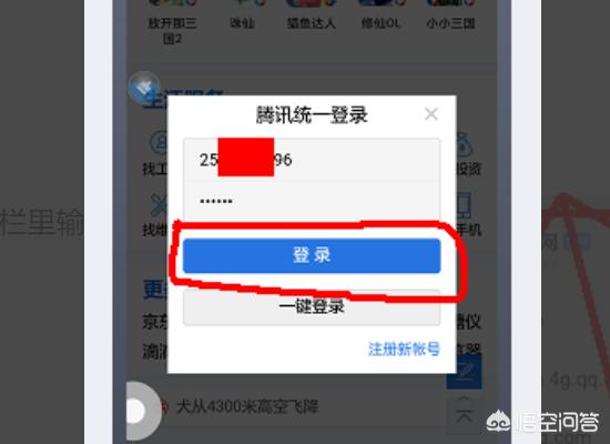 3gqq下载-3gQQ下载