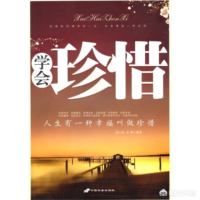 家里没钱怎么买东西吃(图3)