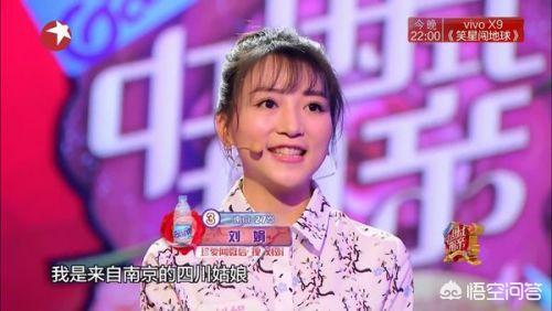 中国式相亲综艺（中国式相亲综艺全集免费观看）