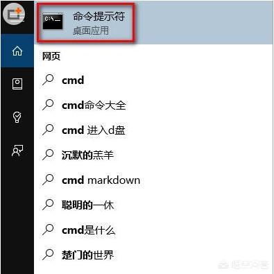 Win10找不到管理员身份运行怎么办-win10找不到管理员身份运行怎么办?