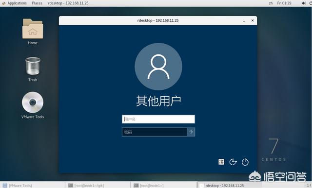 如何用Linux连接Windows的远程桌面？mobaxterm如何远程linux桌面？