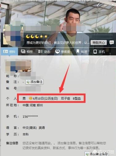 [qq年龄怎么改]qq怎么关闭年龄？