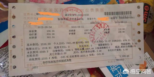 少儿疾病保险去医院怎么用，少儿疾病保险去医院怎么用医保卡