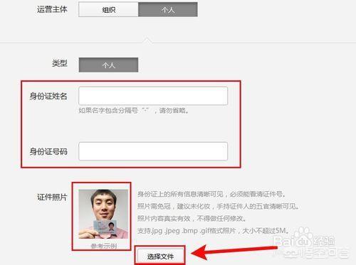 订阅号注册（订阅号如何注册？）