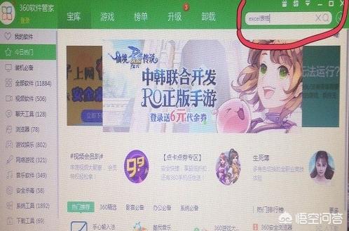 电脑操作系统下载（华为手机如何进入工程模式下载系统？）