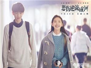 悲伤逆流成河顾森湘被强原文