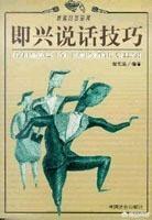 从语言运用角度赏析句子的答题格式_五年级上册的全部口语交际有哪些