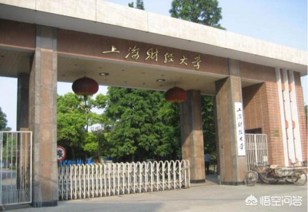 上海财经大学研究生录取分数线，上海财经大学录取分数线