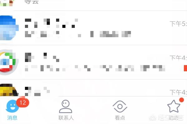 马可波罗哪一集有亮点？QQ看点在哪开启？