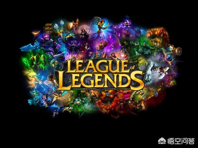 英雄联盟结束后退出慢（LOL英雄联盟，进入游戏后加载很慢，结束后退出慢，怎么回事？）