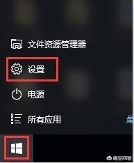 win10蓝牙支持服务怎么启动-win10蓝牙支持服务怎么启动不了