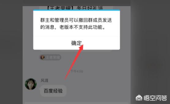 qq消息怎么变成一排了,qq消息怎么变成一排了呢