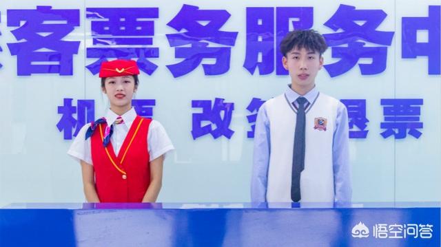 航空航天专业，航空航天专业大学排名