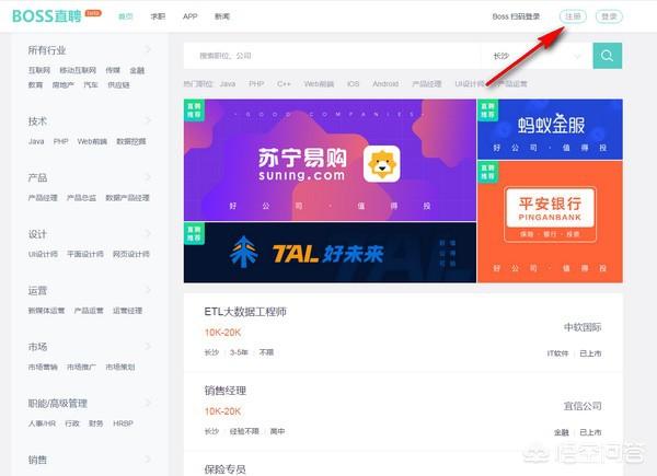 boss直聘招聘官网下载最新版 boss直聘怎么发布招聘信息？