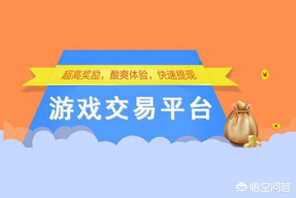 EVE币虚假币交易平台app排行