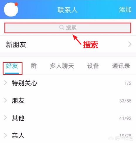 qq邮箱4（VIVO手机网页中怎么登录QQ邮箱？）