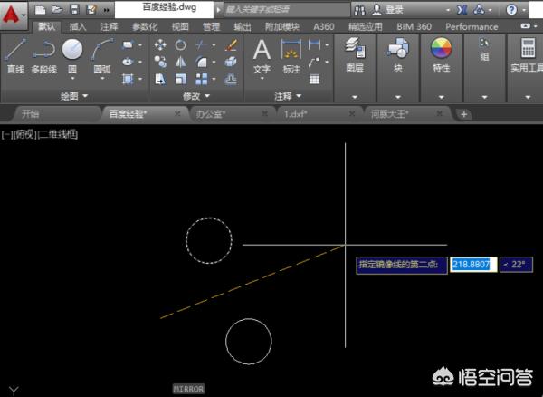 cad等轴镜像快捷键？：cad镜像快捷键