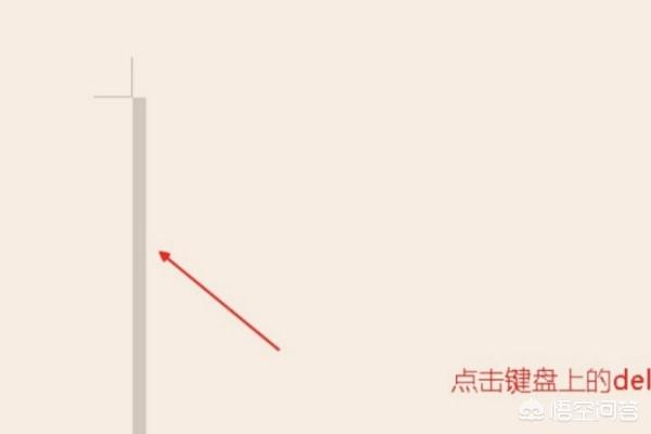 [删除空白页]取消空白页怎么删除？