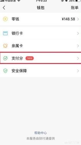 微信分（微信怎么分好友和朋友）