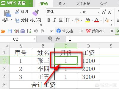 在excel中如何合并单元格-在excel中如何合并单元格并使内容居中