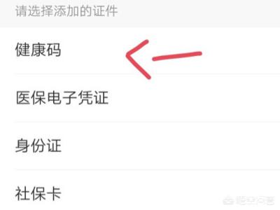 苏康码app 苏康码app下载怎么下载-第5张图片-Game优搜