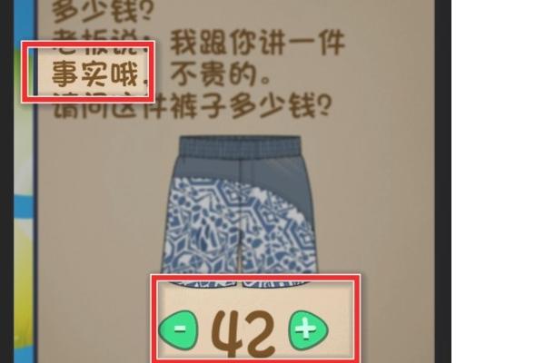 最强大脑大乱斗攻略13-24关？微信脑力大乱斗X第15关怎么过？