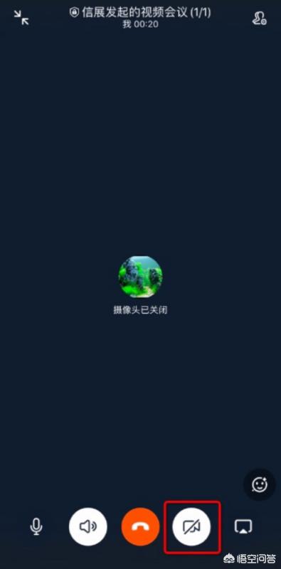 钉钉视频会议摄像头怎么关闭