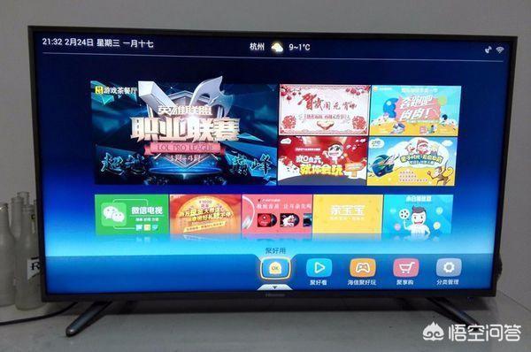 小米电视安装小白文件管理器 小白文件管理器-第1张图片-春华游戏网