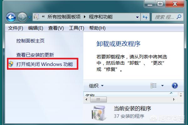 Win10添加Telnet服务的完整步骤-win10添加telnet功能