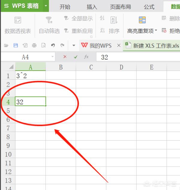 [n次方怎么打出来]输入法如何输入N次方？