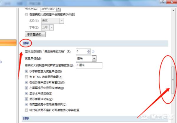 删除历史记录（怎么完全清除历史记录？）