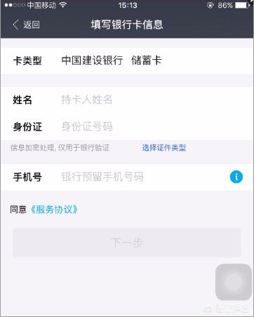 [支付宝认证]支付宝怎么认证啊？