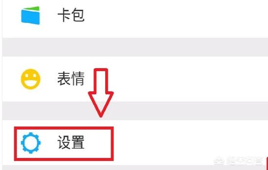 [微信默认背景图]新微信怎么设置主页面背景图？