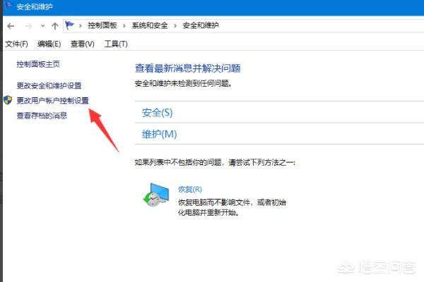 Win10遇到资源保护无法执行请求怎么办-win10遇到资源保护无法执行请求怎么办啊