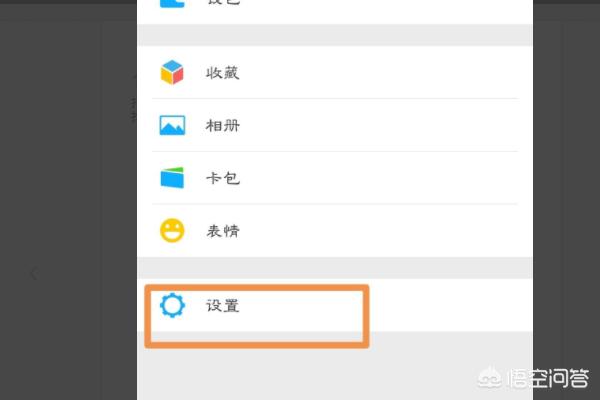 微信如何绑定QQ（qq怎么绑定微信？）