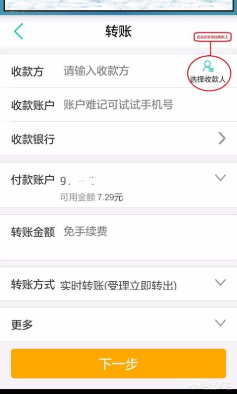 农业电商app开发