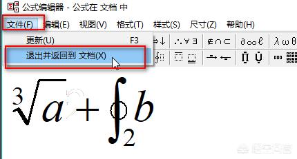 公式编辑软件-公式编辑软件有哪些