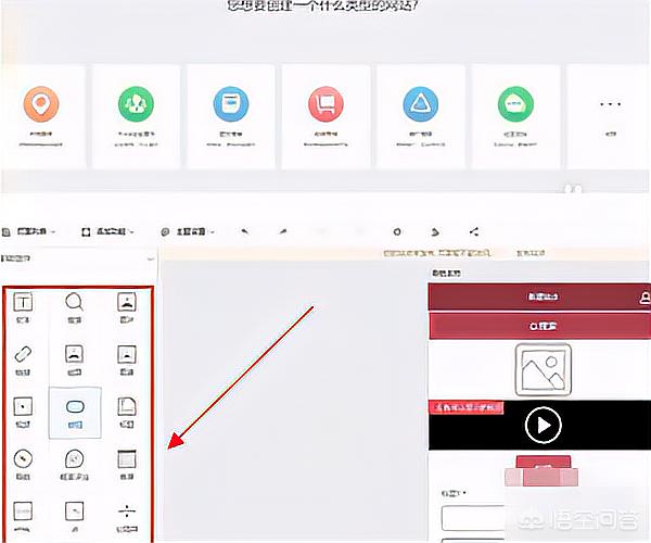 如何开发app软件