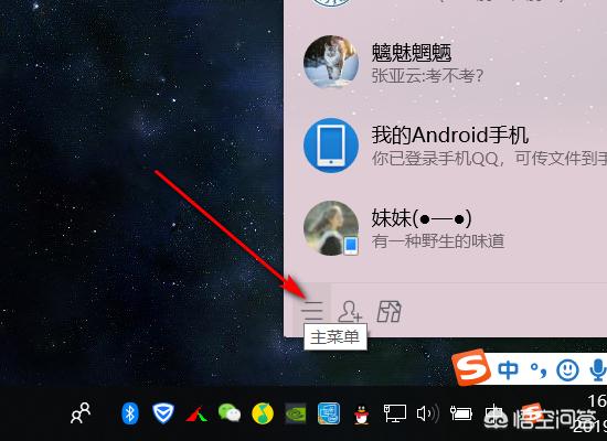 如何只恢复1个人的扣扣聊天记录内容呢