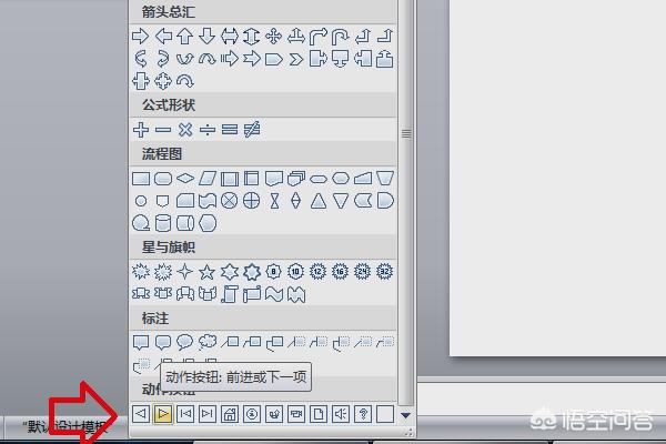 按钮制作(MCGS怎么做开关按钮？)