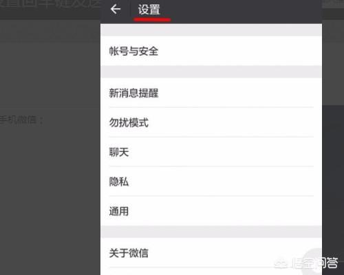 [微信电脑客户端]电脑微信显示不支持版本怎么回事？