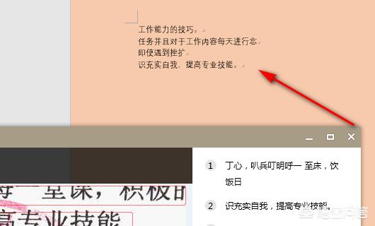 如何将扫描的图片变成可编辑的文件