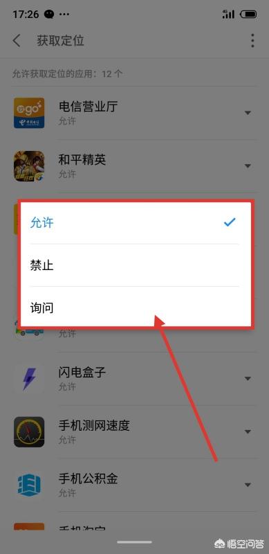 管理app开发
