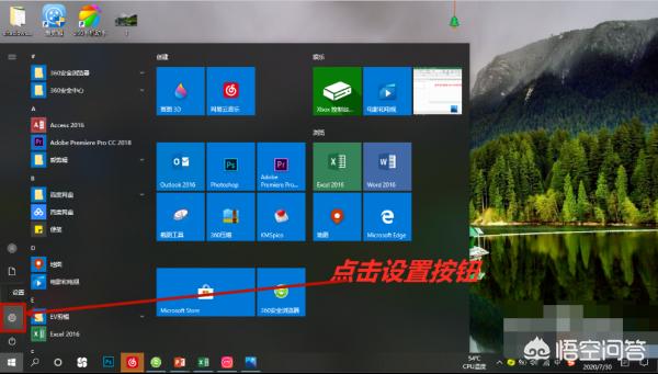 win10如何取消自动锁屏设置-win10如何取消自动锁屏设置密码