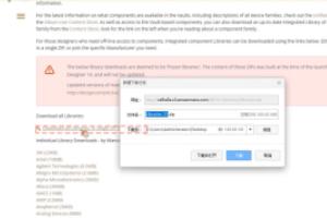 powerdesigner 下载-powerdesigner下载教程