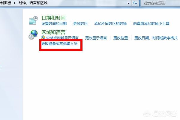 怎么改输入法的切换（微信怎么改输入法的切换）