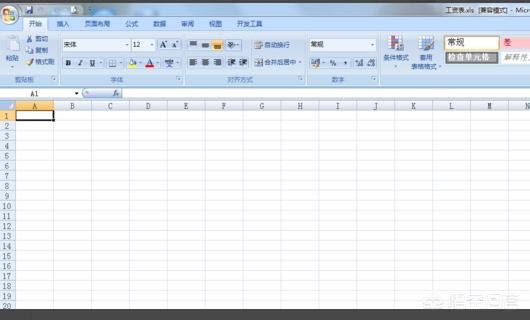 工资条制作工资条制作excel教程