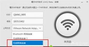 电脑连不上无线网（电脑连不上wifi怎么办？）