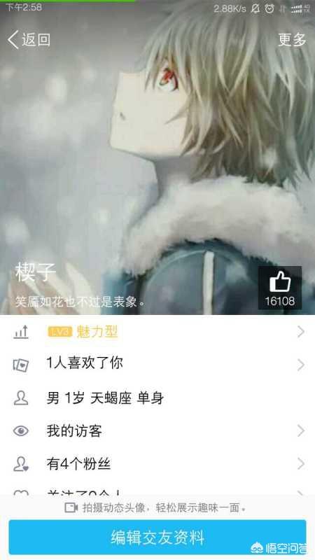 qq部落8-3 QQ部落下载-第3张图片-春华游戏网